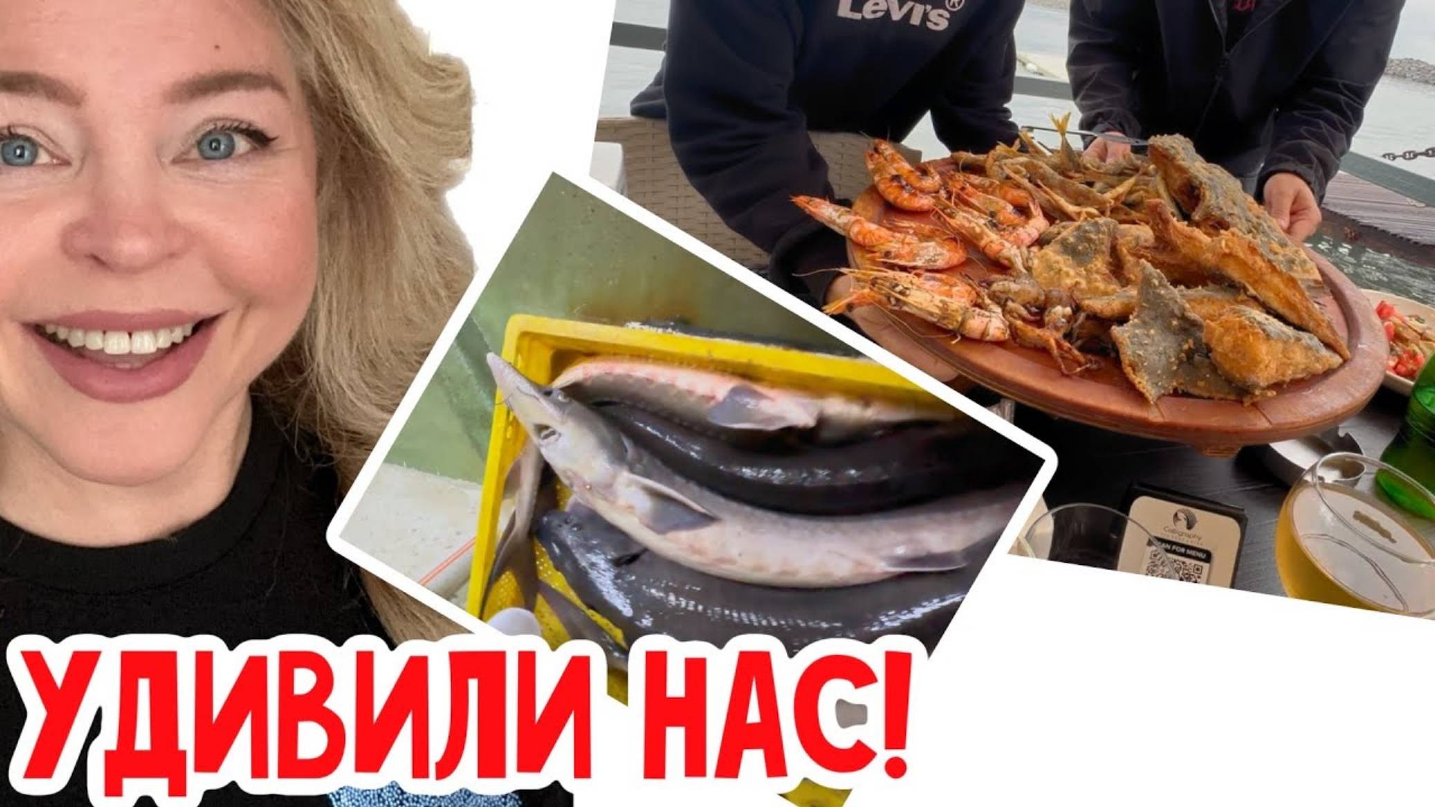 Наталья Фальконе. Батуми. Рыбный рынок. Улёт!