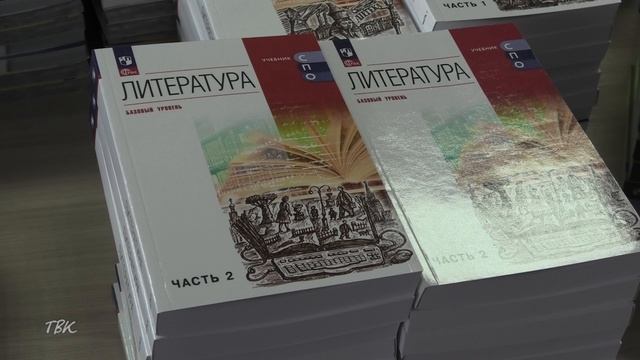 В колледжи и техникумы Томской области поступили новые учебники