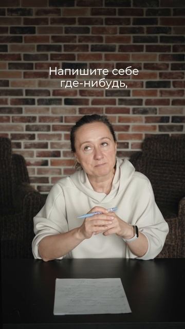 бесит, когда меняются планы