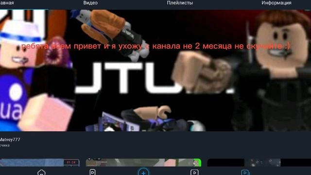 спасибо за все 😞
