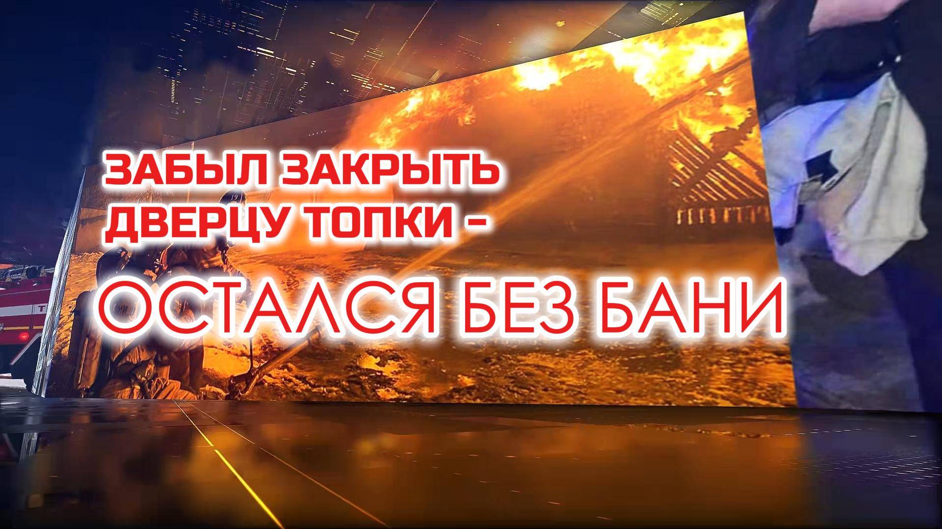 Итоги недели с 30 июня по 6 июля 2025 года