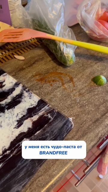 Арт WB #234577722 Ozon #1664064287 #чудопаста безопасна для дома💙 #покупкидлядома #длякухни