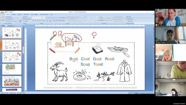 Начинашки 3-1 11.00 30.06