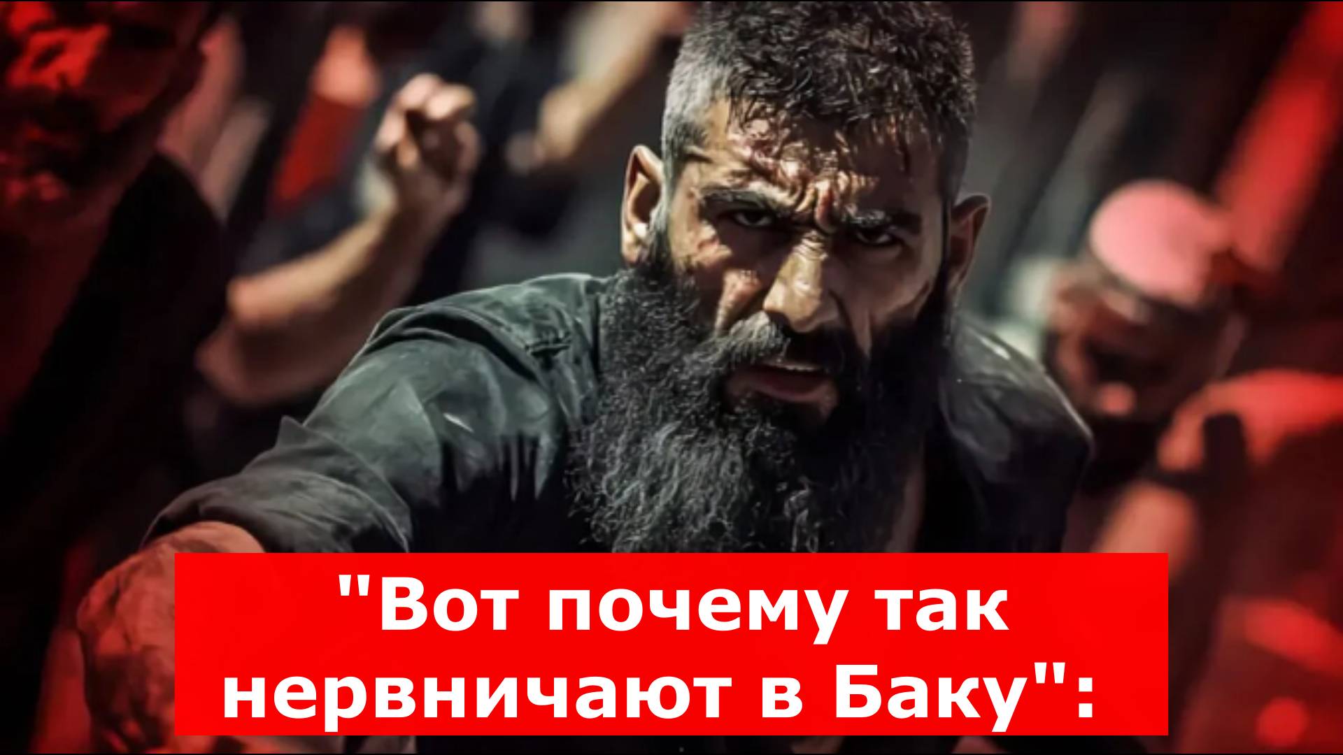 ФСБ подобралась слишком близко к тайнам диаспоры. Взяты "дяди Туралы". Дальше разгром?