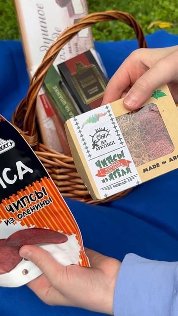 🎶Сегодня мы собираемся на пикник! А какой же пикник без вкусняшек?