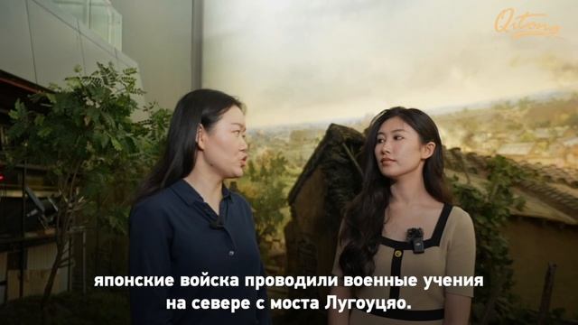 7 июля — день, который Китай помнит.