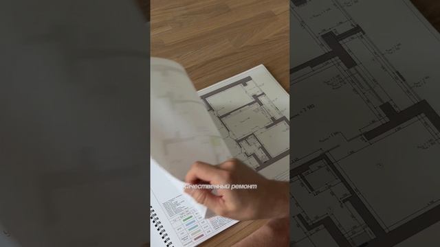 🎥👀 Узнайте, как мы воплощаем идеи в жизнь и создаем дизайн, который вдохновляет!💫