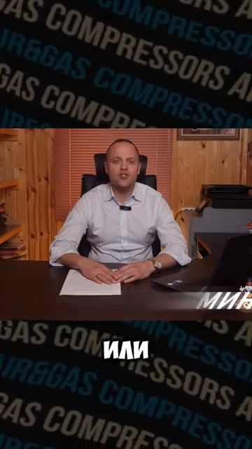 Компрессор для воздуха для дыхания
