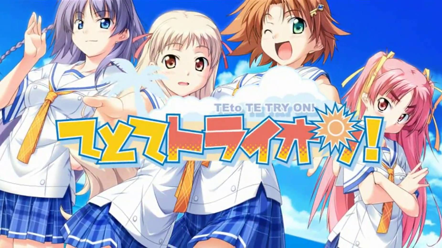 てとてトライオン！| TE TO TE TRY ON! [PC] GAME OPENING