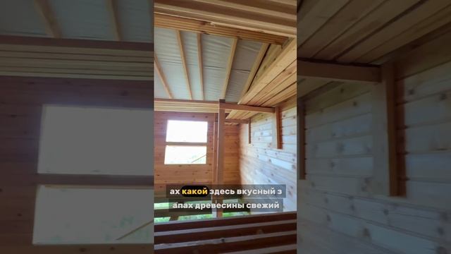 посёлок Харачево
