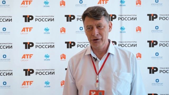 conference-transformator-russia-2024-2025