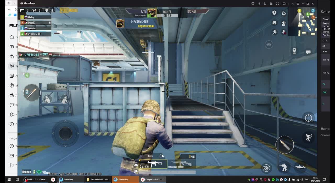 Pubgmobile