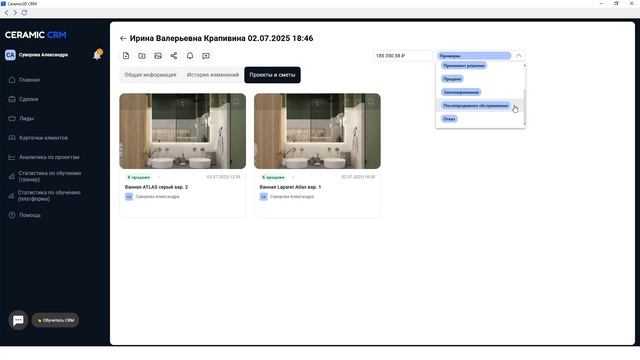CRM Ceramic 3D Урок 3. Сделка
