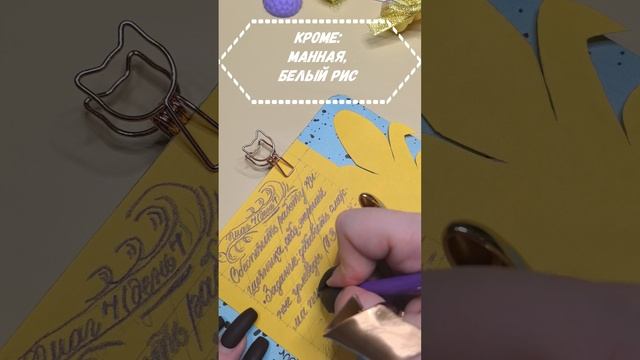 Шаги по снижению веса. Как я рохудела на 30 килограмм. Шаг 7.