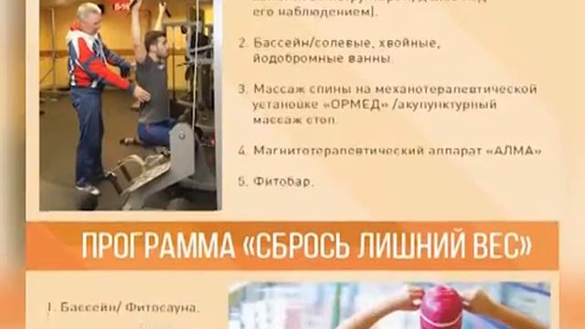 ФОК Политехник ПГТУ