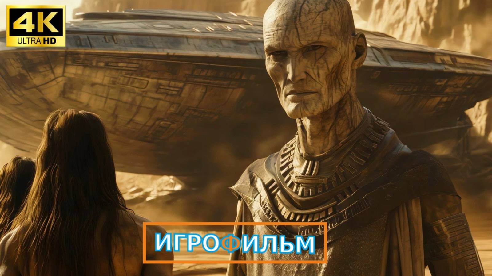 Зведные Войны 6  2025 на Русском Полностью Прохождение Часть 1