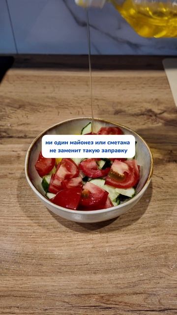 Летний салат
