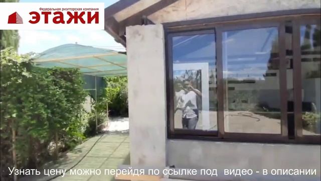 Новый, современный дом в с.Михайловка, Крым. Звоните +79780990029