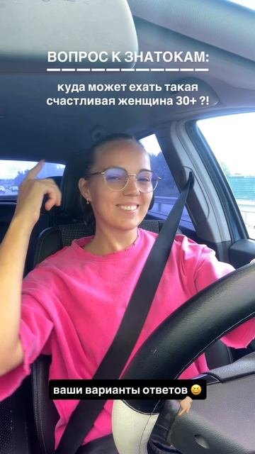 За правильный ответ подарок! 🎁