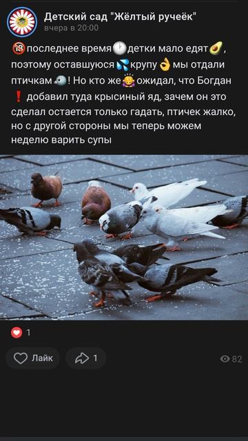 жëлтый ручеëк 74