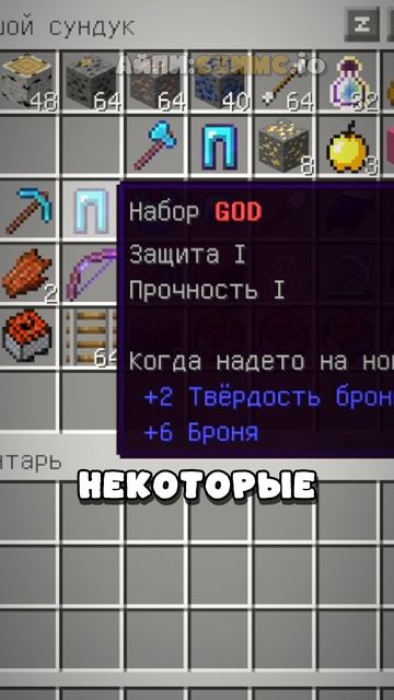 Я построил ловушку, но...