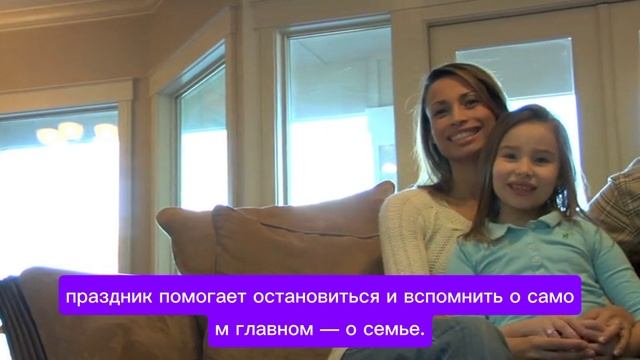день семьи любви и верности