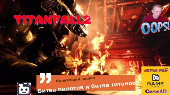 PS5👀🎮TitANFALL2👀🎮2
