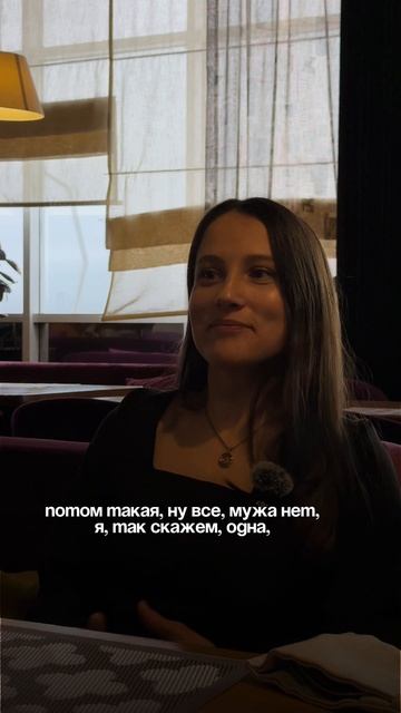 Анна в декрете, в разводе, но несмотря на различные жизненные трудности - очень активна