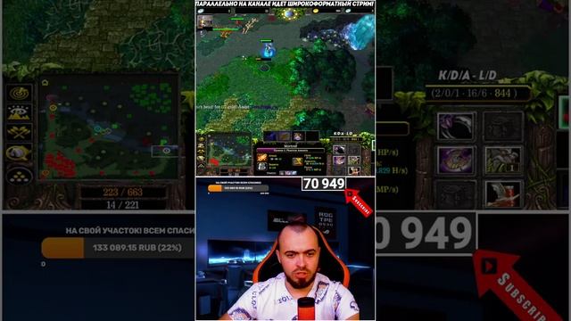 DOTA ONLINE - ICCUP.COM ❤️ #shorts #shortsfeed #shortslive