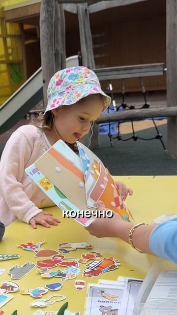 Что такое дружба?