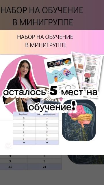 Репетитор по биологии.mp4