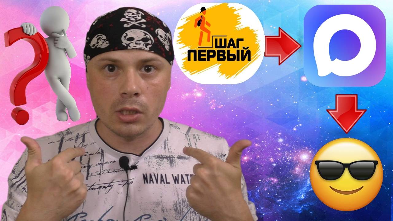 Переход из Telegram в MAX - кто должен сделать первый шаг?