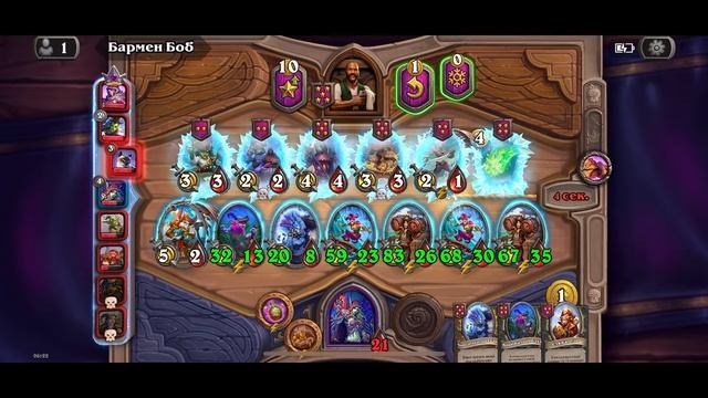Hearthstone #82