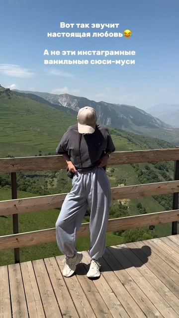 Вот так звучит настоящая любовь 🤣❤️