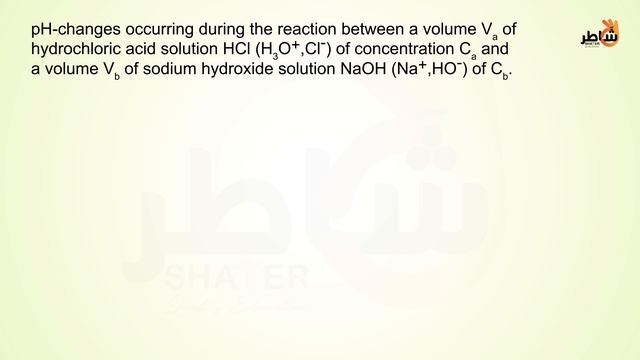 Strong acid strong base 5