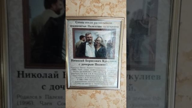 Роспись стен