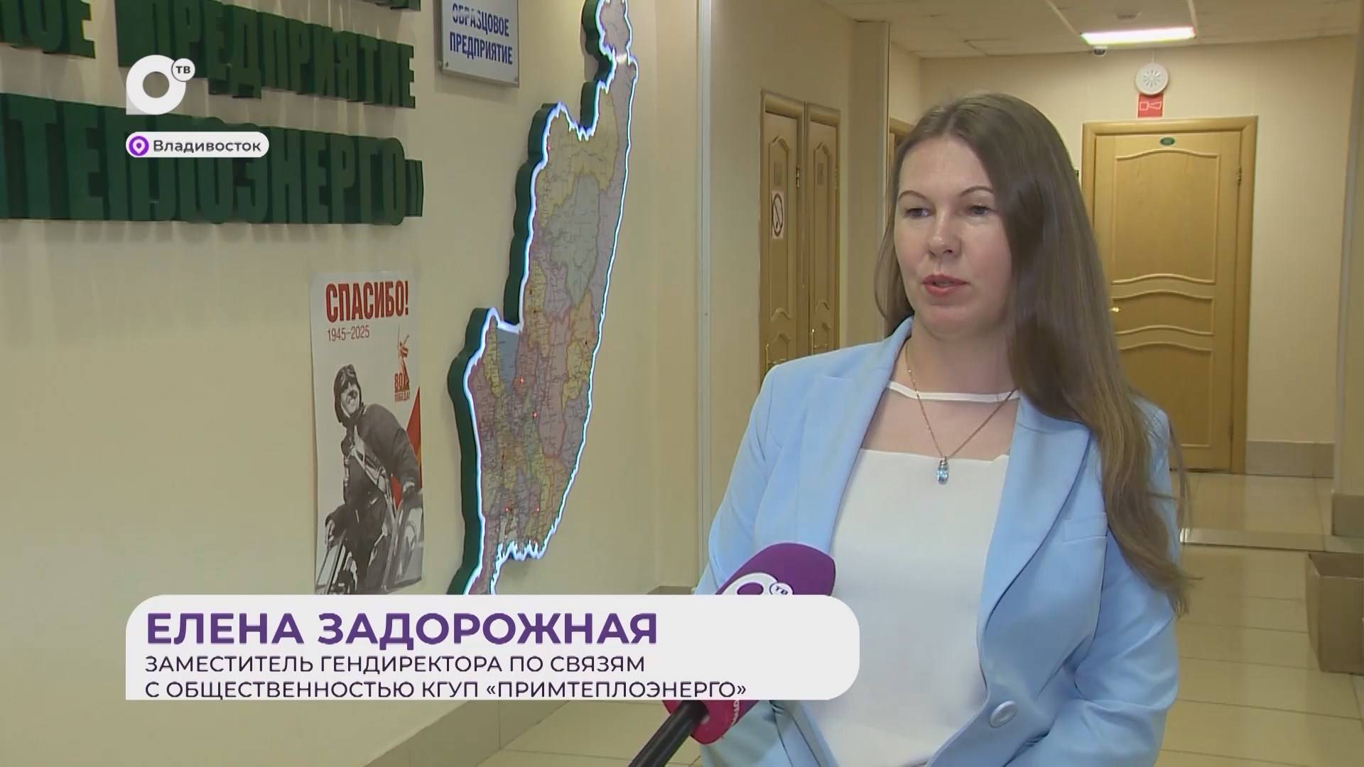 Прямая речь / О возвращении / 08.07.25