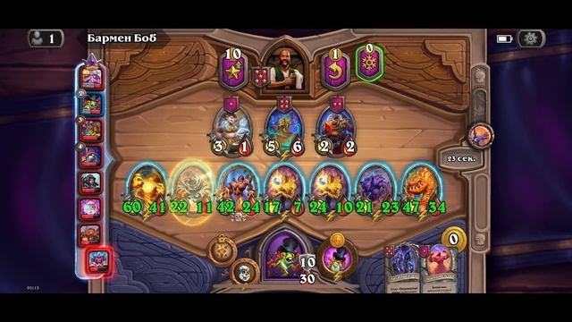 Hearthstone #90
