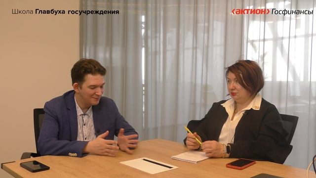 экономист 1-5 Цифровизация