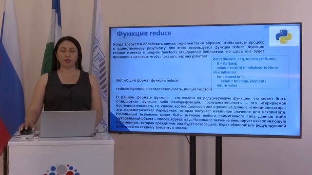 Модуль 1- Лекция 3- Продвинутый ур. онл. Чочиева А