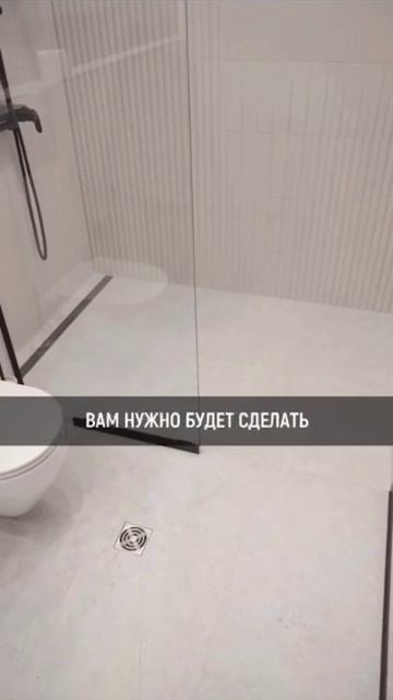 Современный душ без поддона.