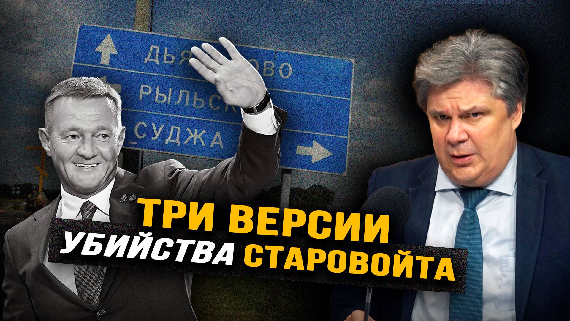 Украинцы радуются российским ударам по ТЦК. Николай Сорокин