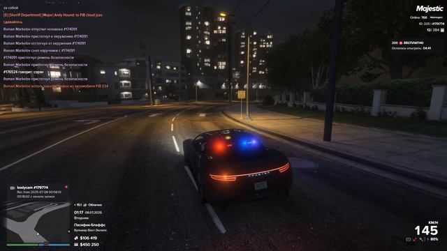 Grand Theft Auto V 2025.07.08 - 01.16.39.05