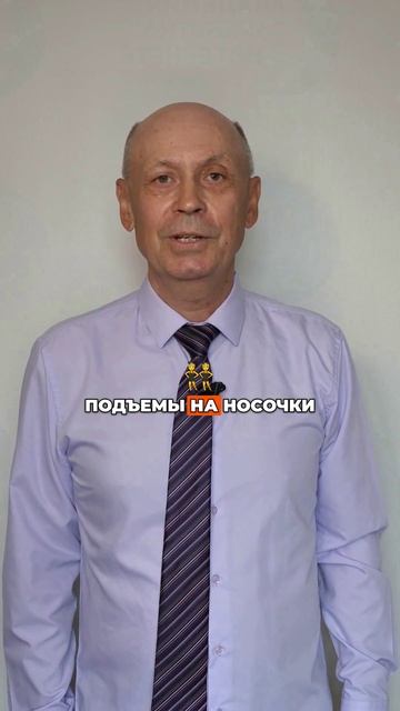 5 минут утром — и здоровье как в молодости! Врачи подтверждают