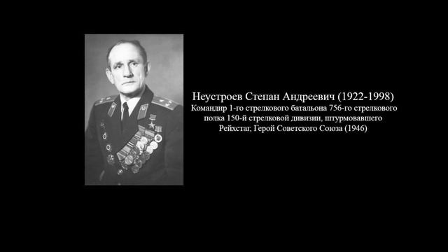 Из книги "Трудные дороги к Победе"