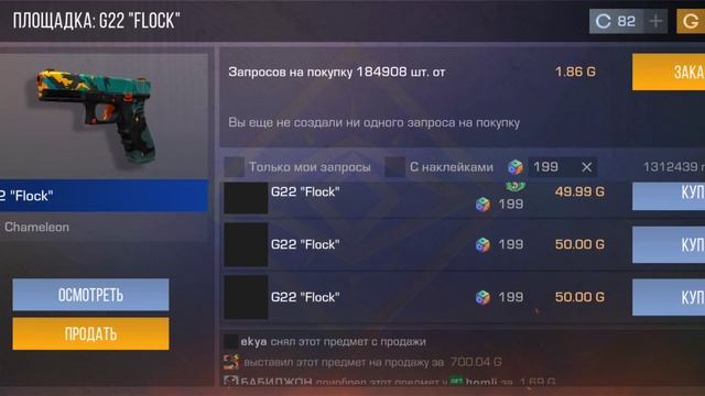 Стрелялки
