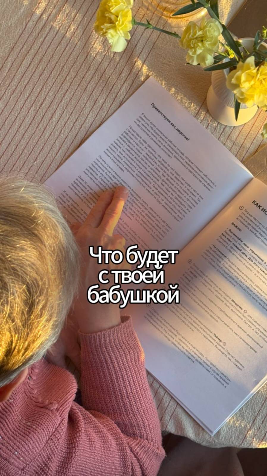 😭Волшебной таблетки не бывает. Да, это правда!