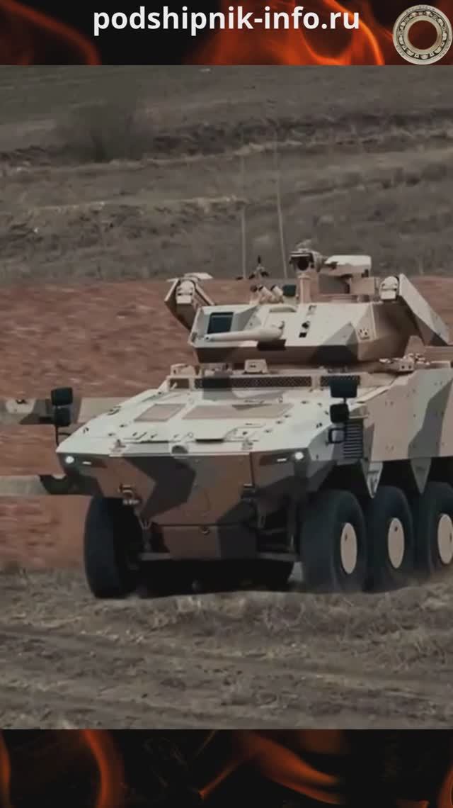 БМП нового поколения PARS ALPHA 8x8