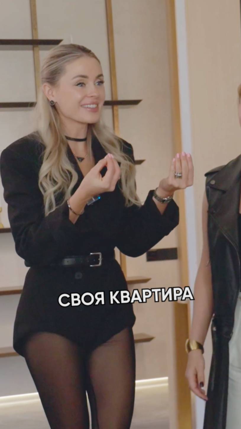 Каково оказаться в квартире мечты?! ❤️