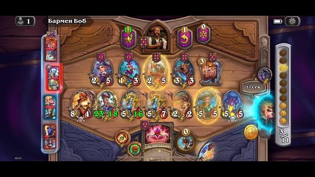 Hearthstone #21